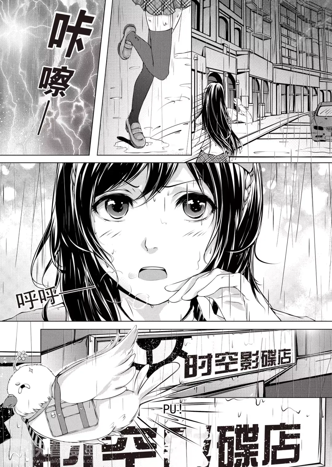 章节图片