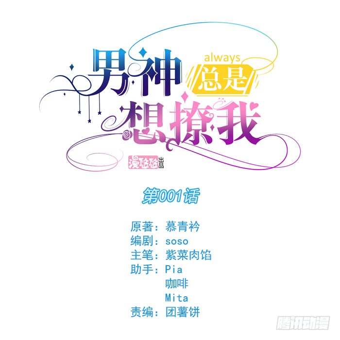 章节图片
