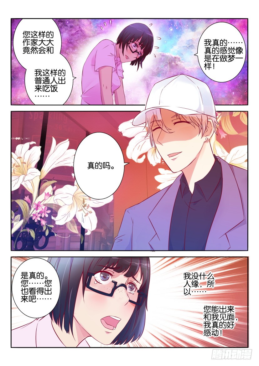 章节图片