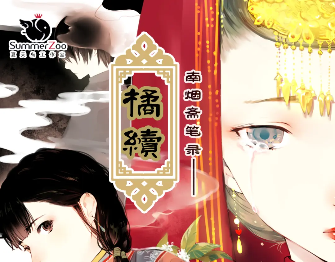 章节图片