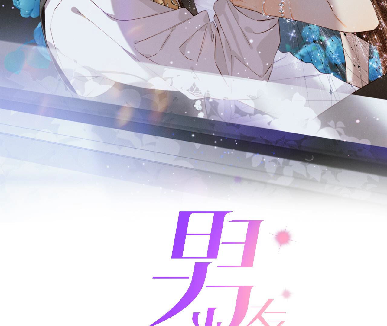 章节图片