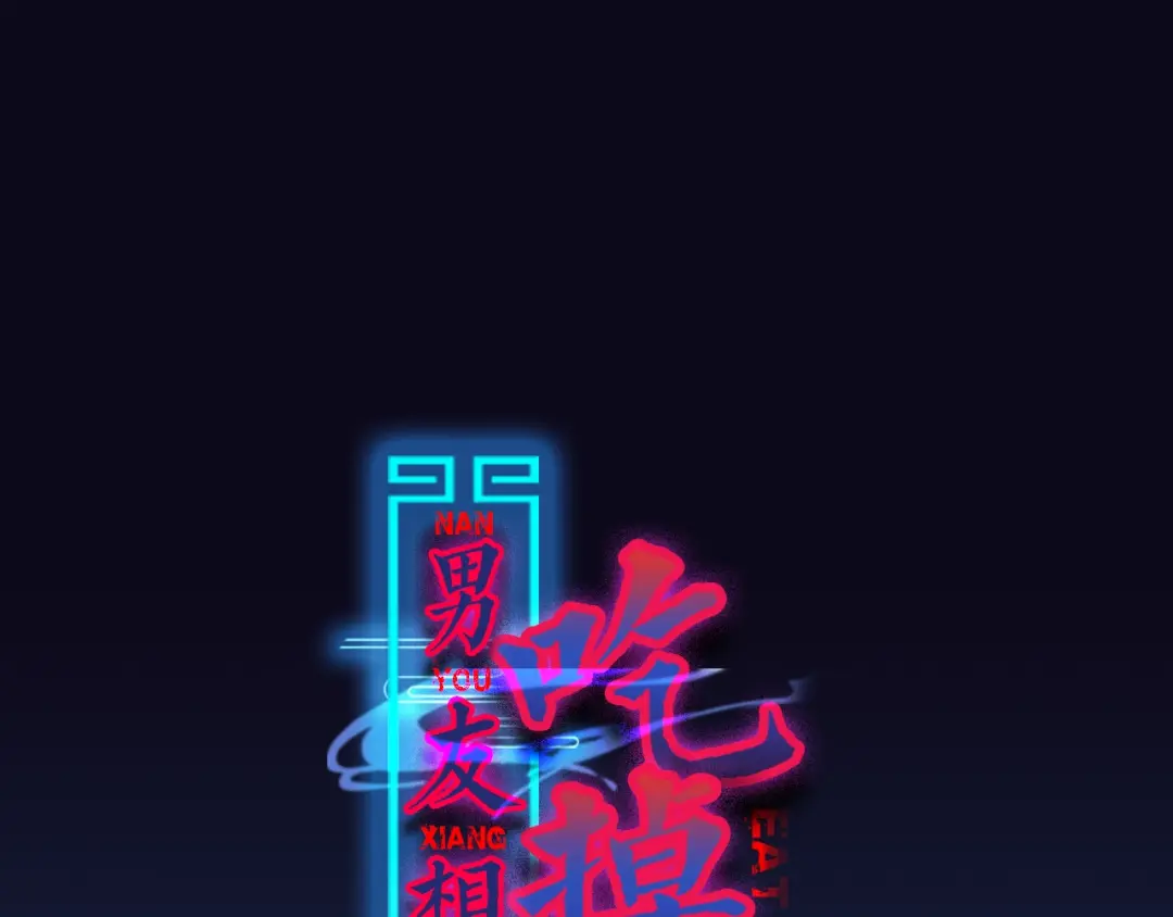 章节图片