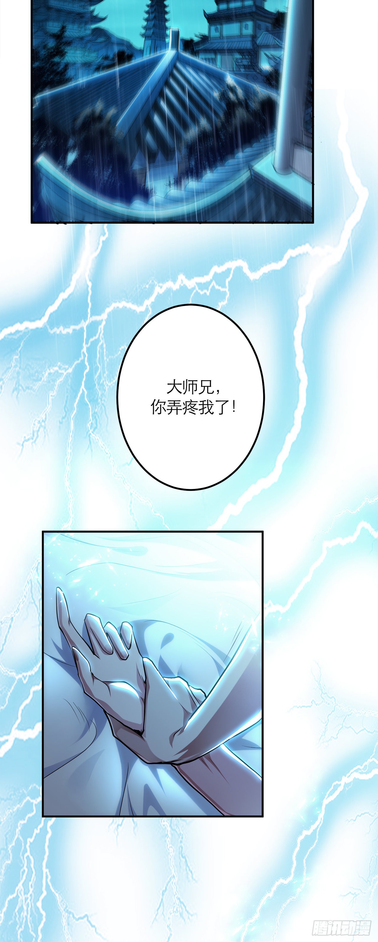 章节图片