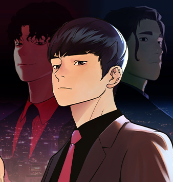 男子汉