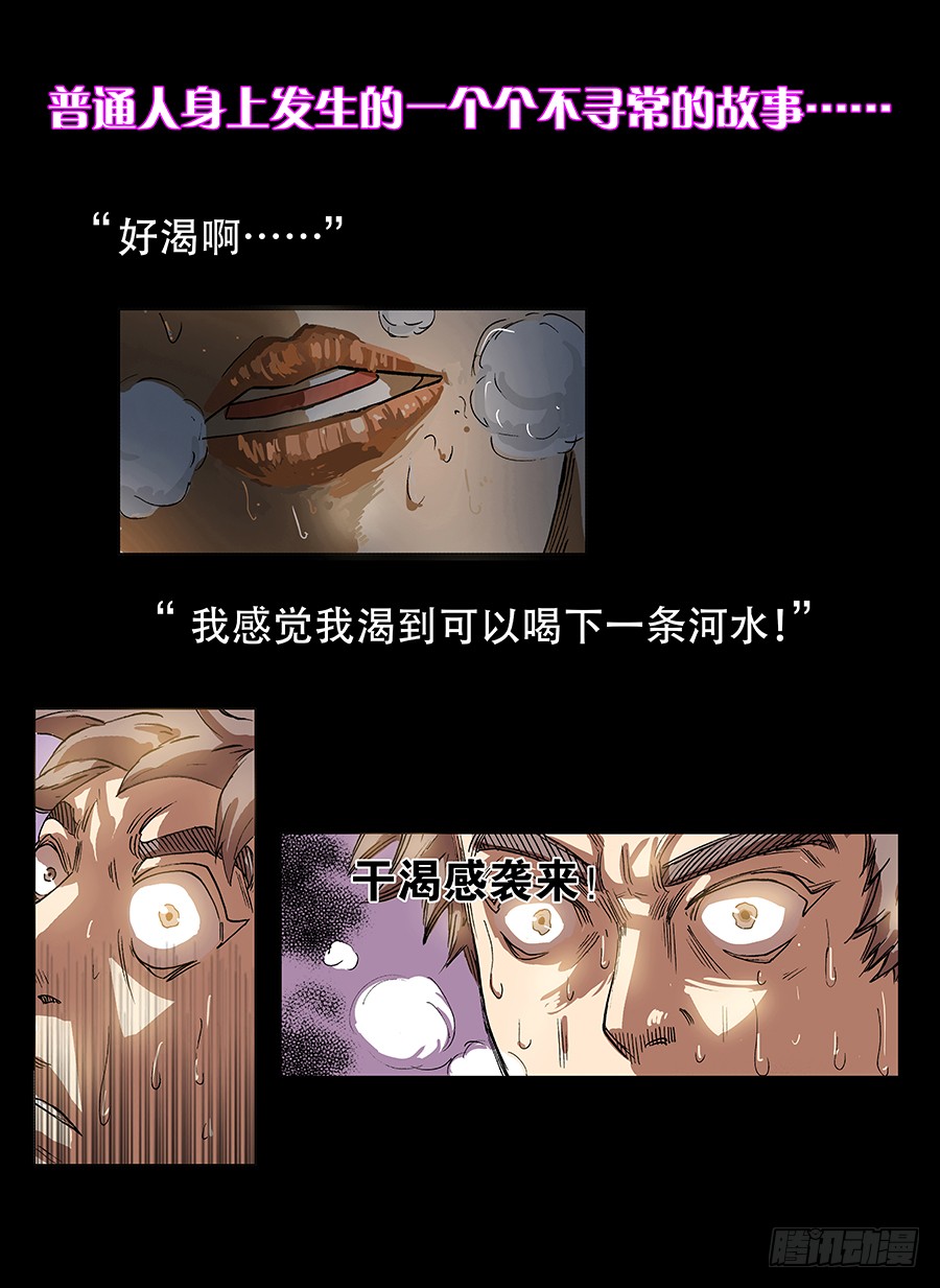 章节图片