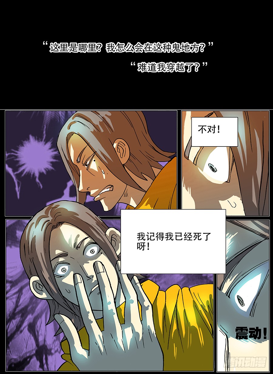 章节图片
