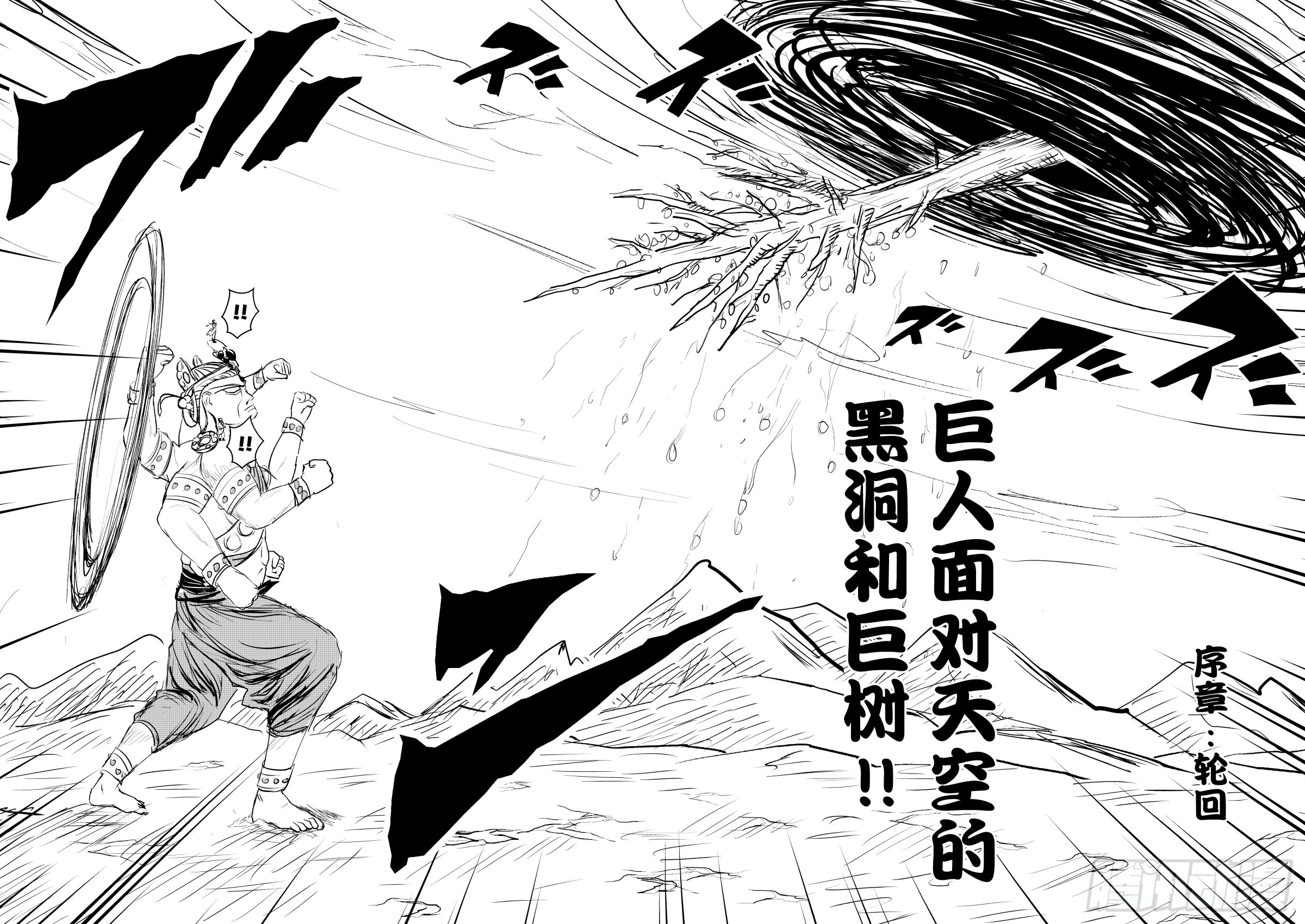 章节图片