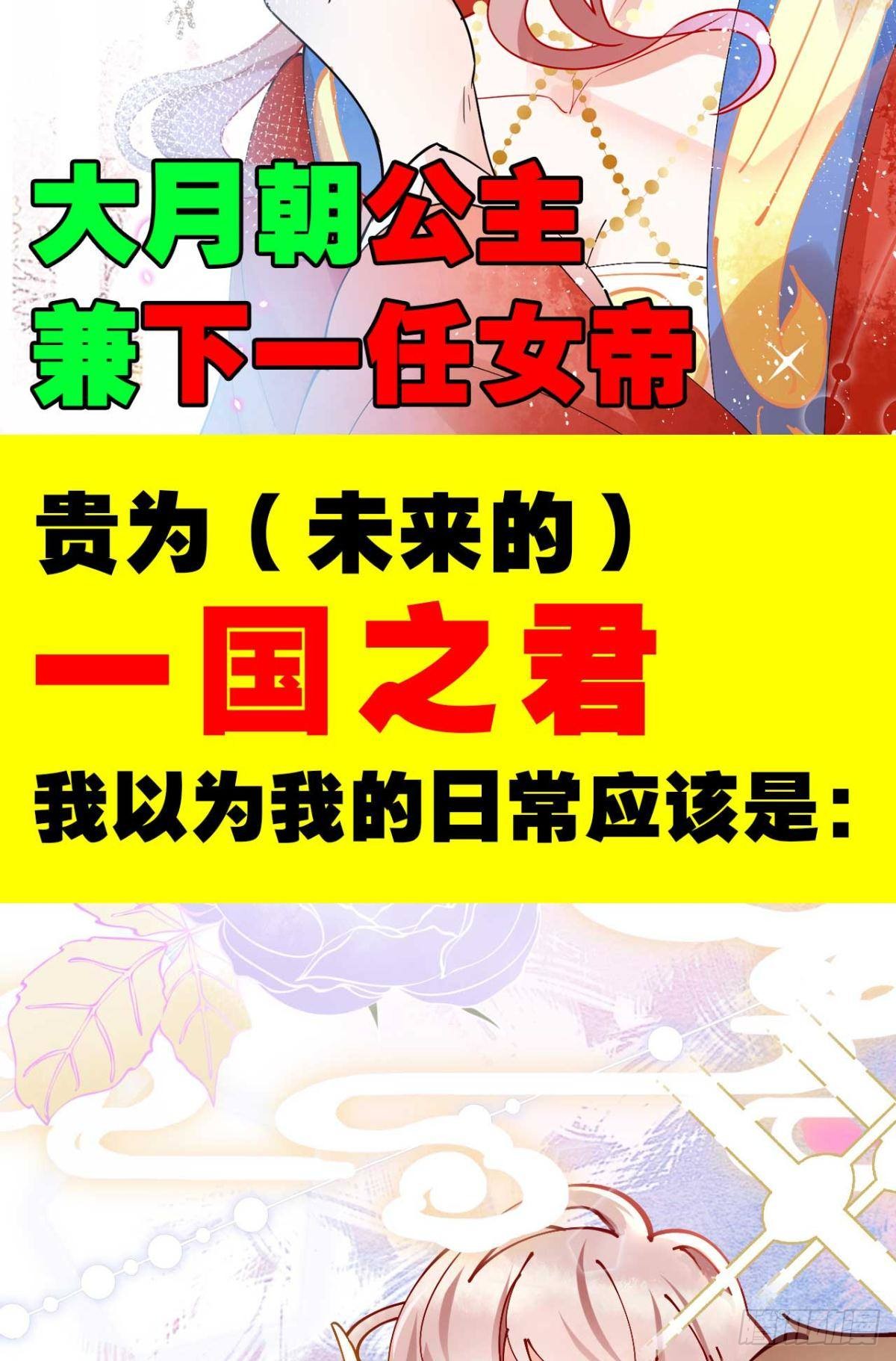 章节图片