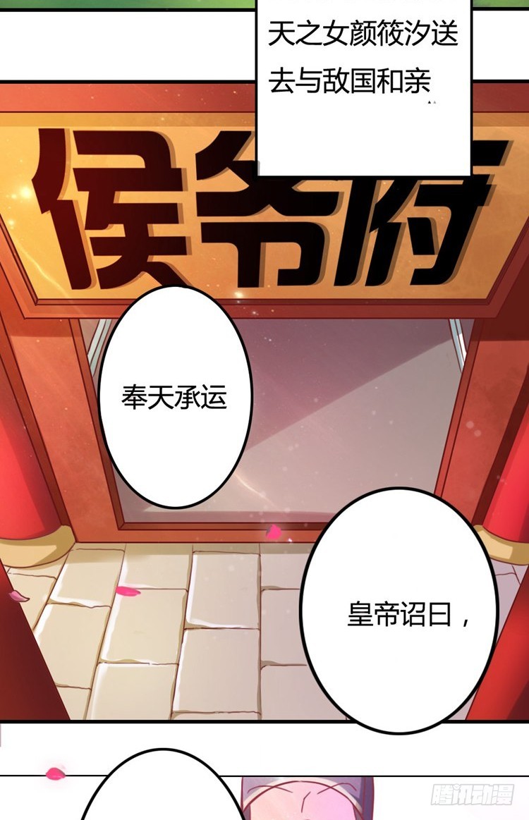 章节图片