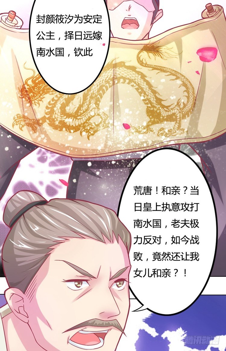 章节图片