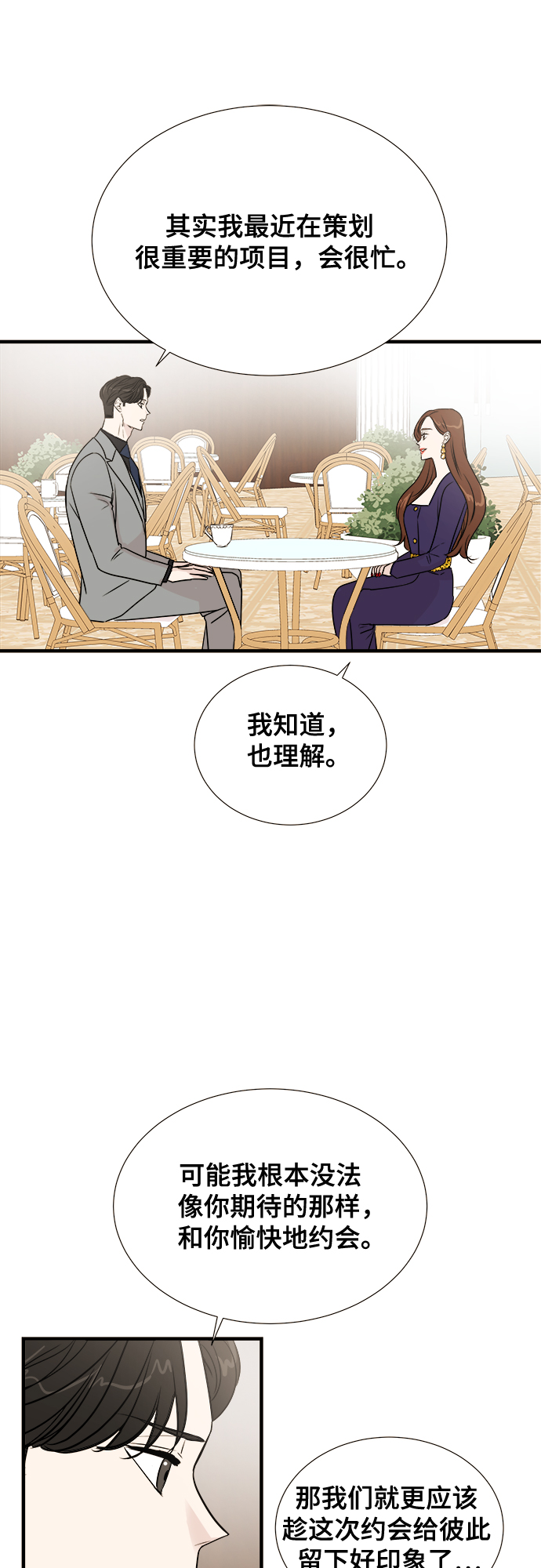 章节图片