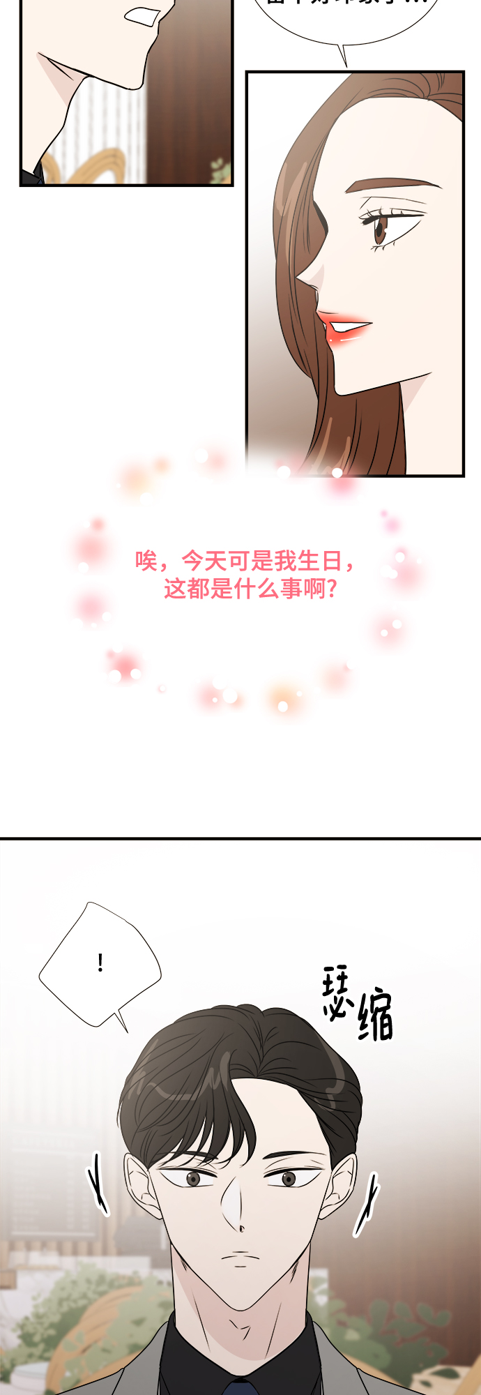 章节图片