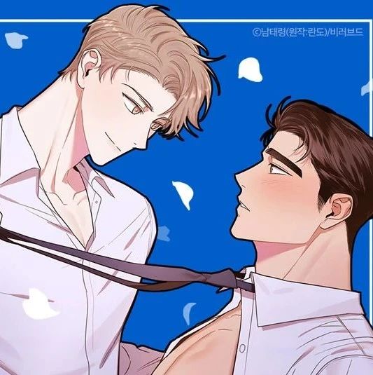 逆攻漫画第0话新坑预告