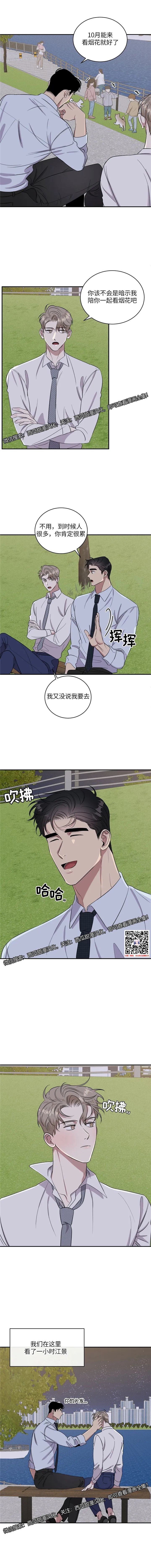 章节图片