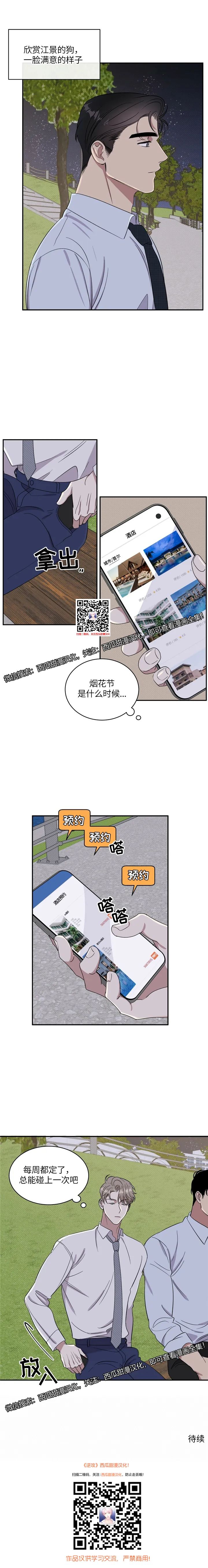 章节图片
