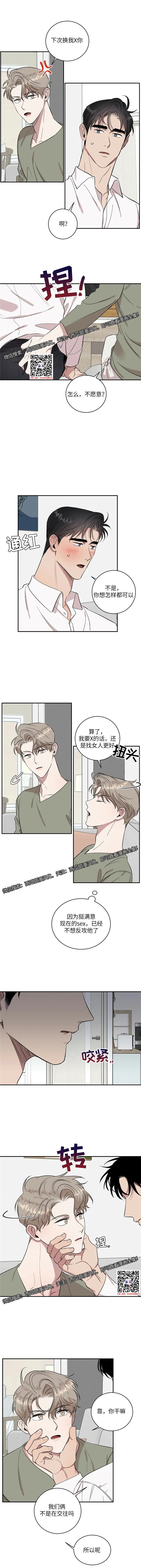 章节图片