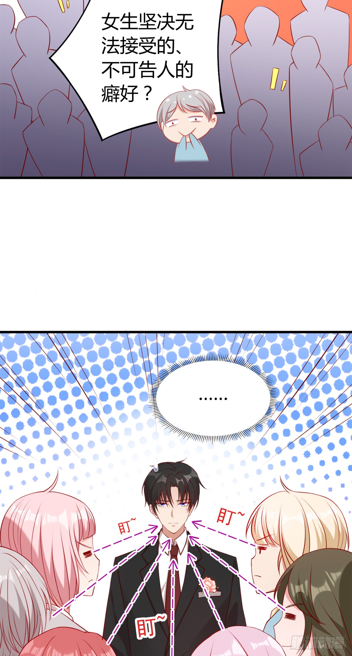 章节图片