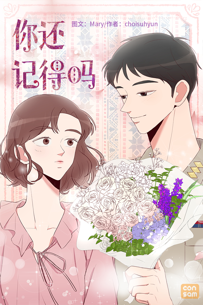 章节图片