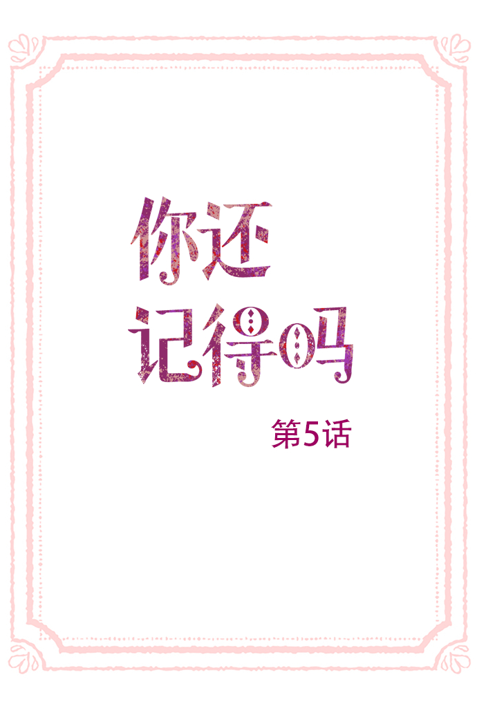 章节图片