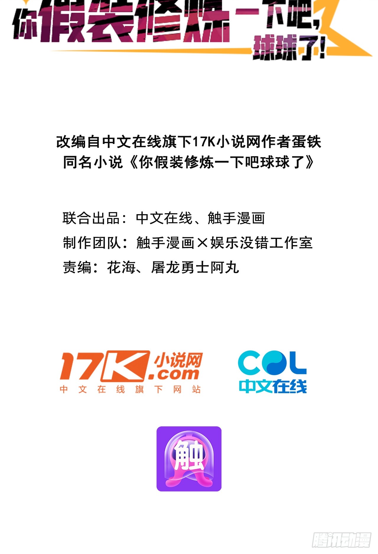 章节图片