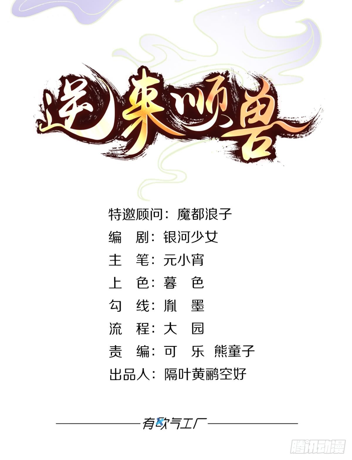 章节图片