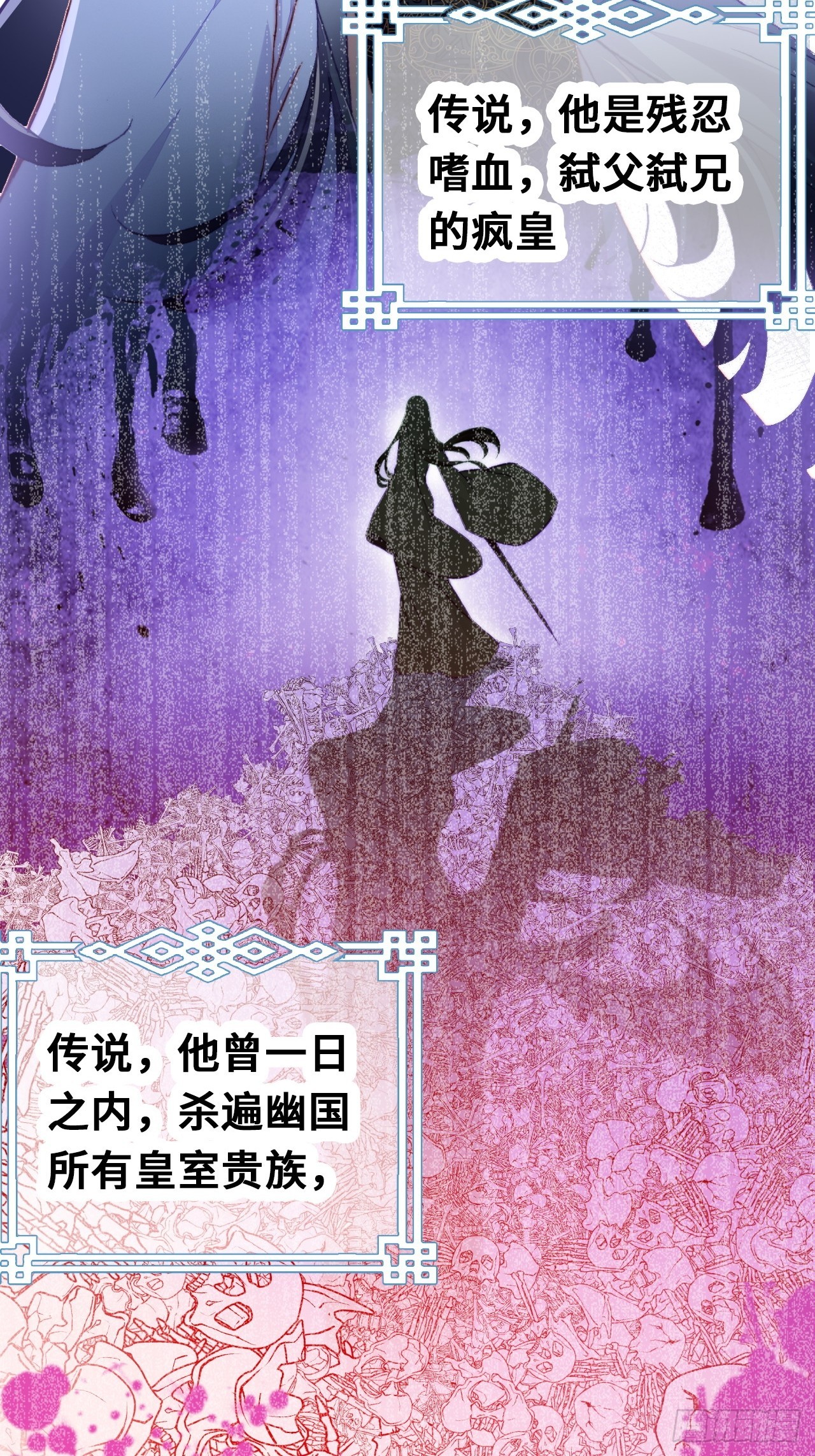 章节图片