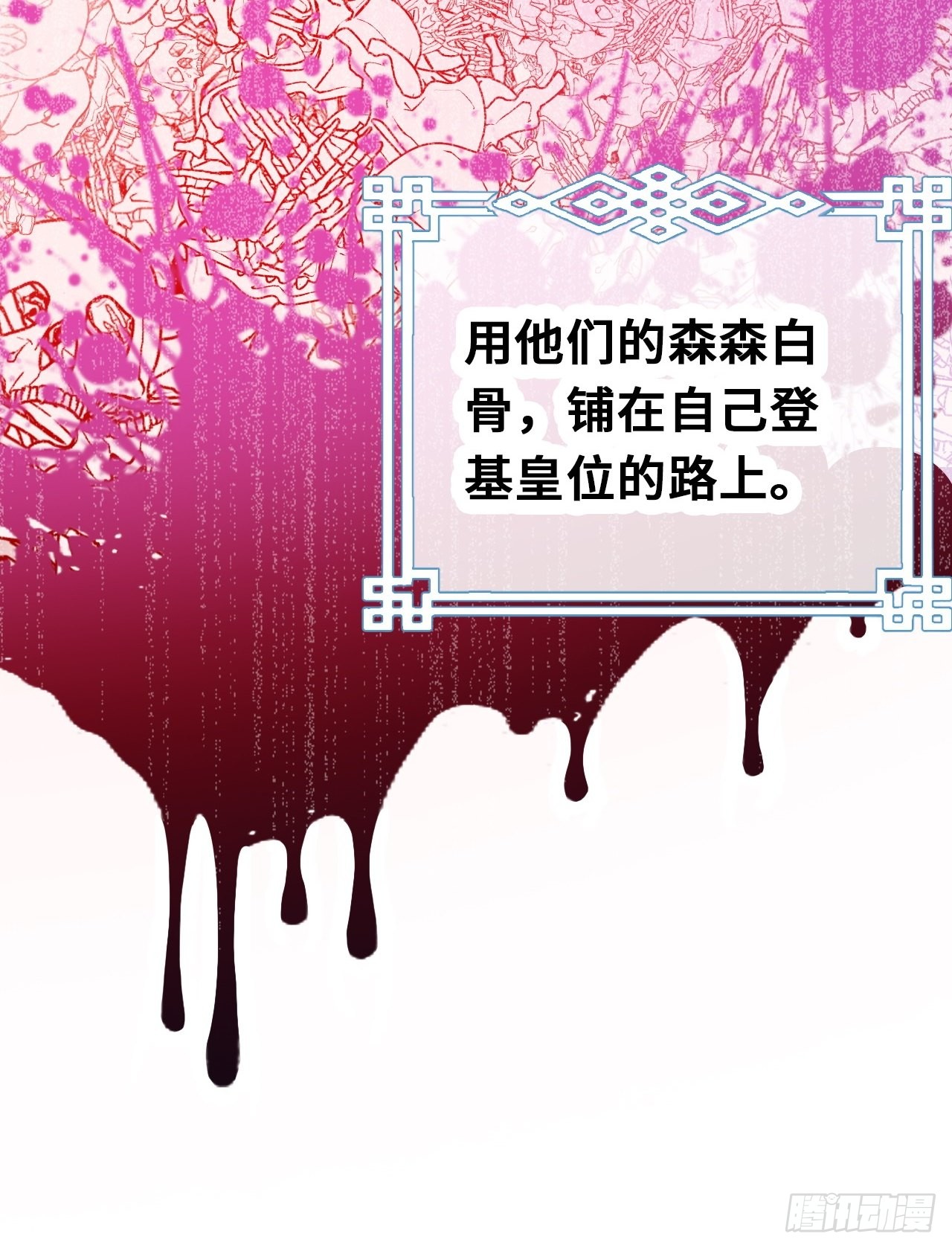 章节图片