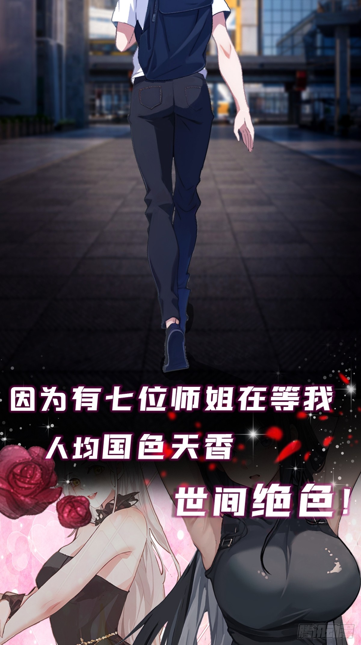 章节图片