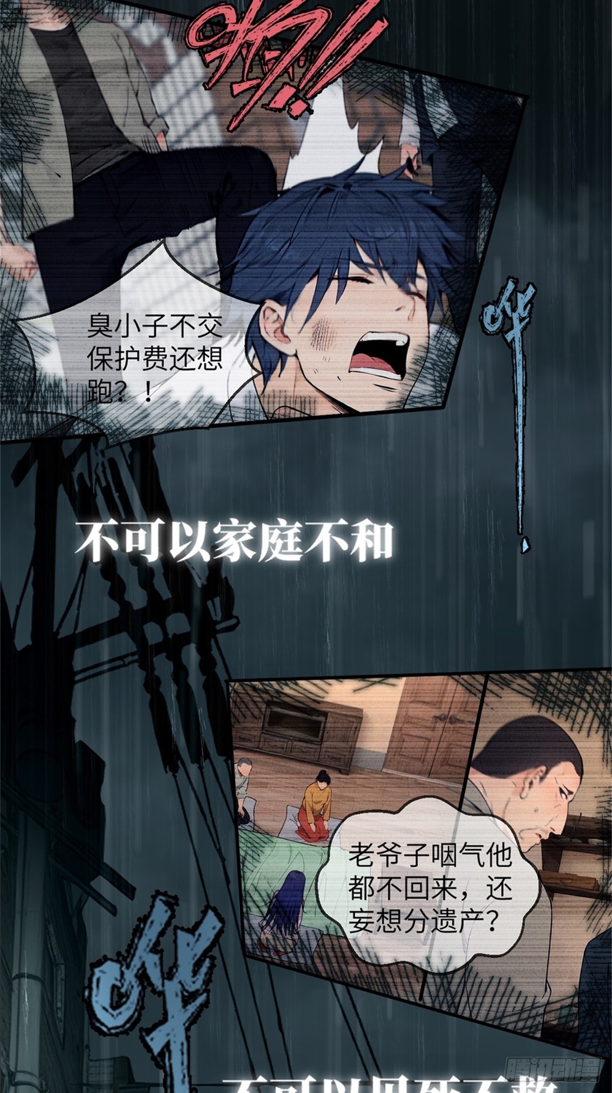 章节图片