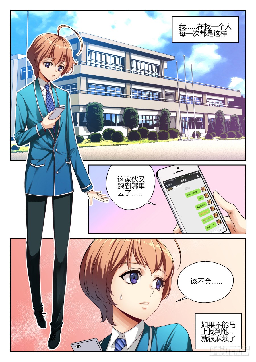 章节图片