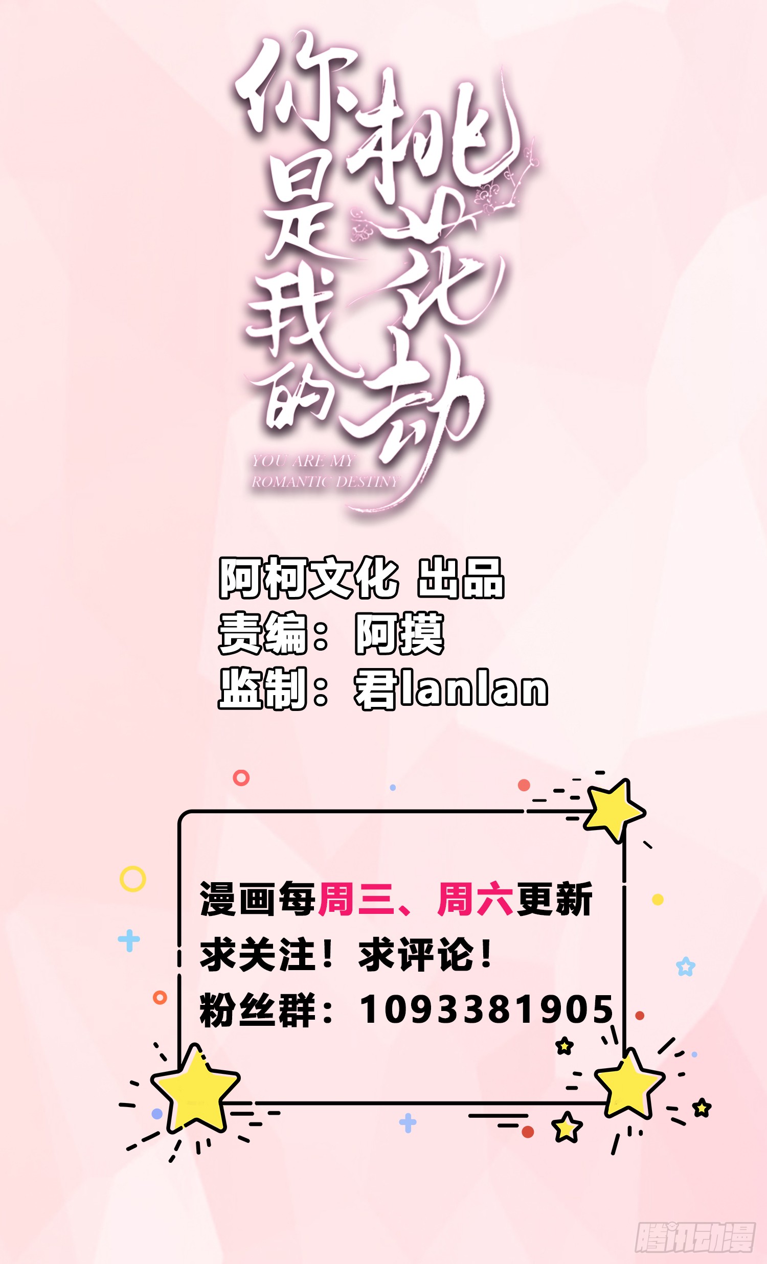 章节图片