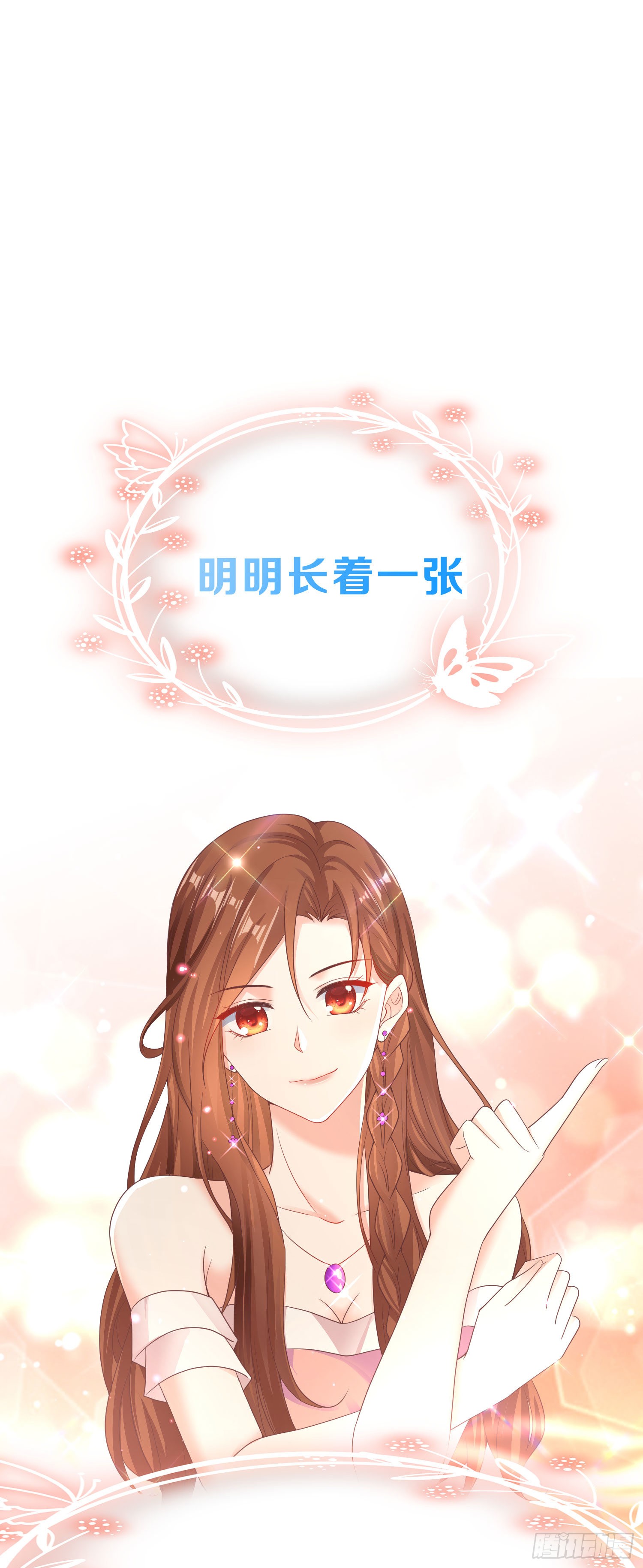 章节图片