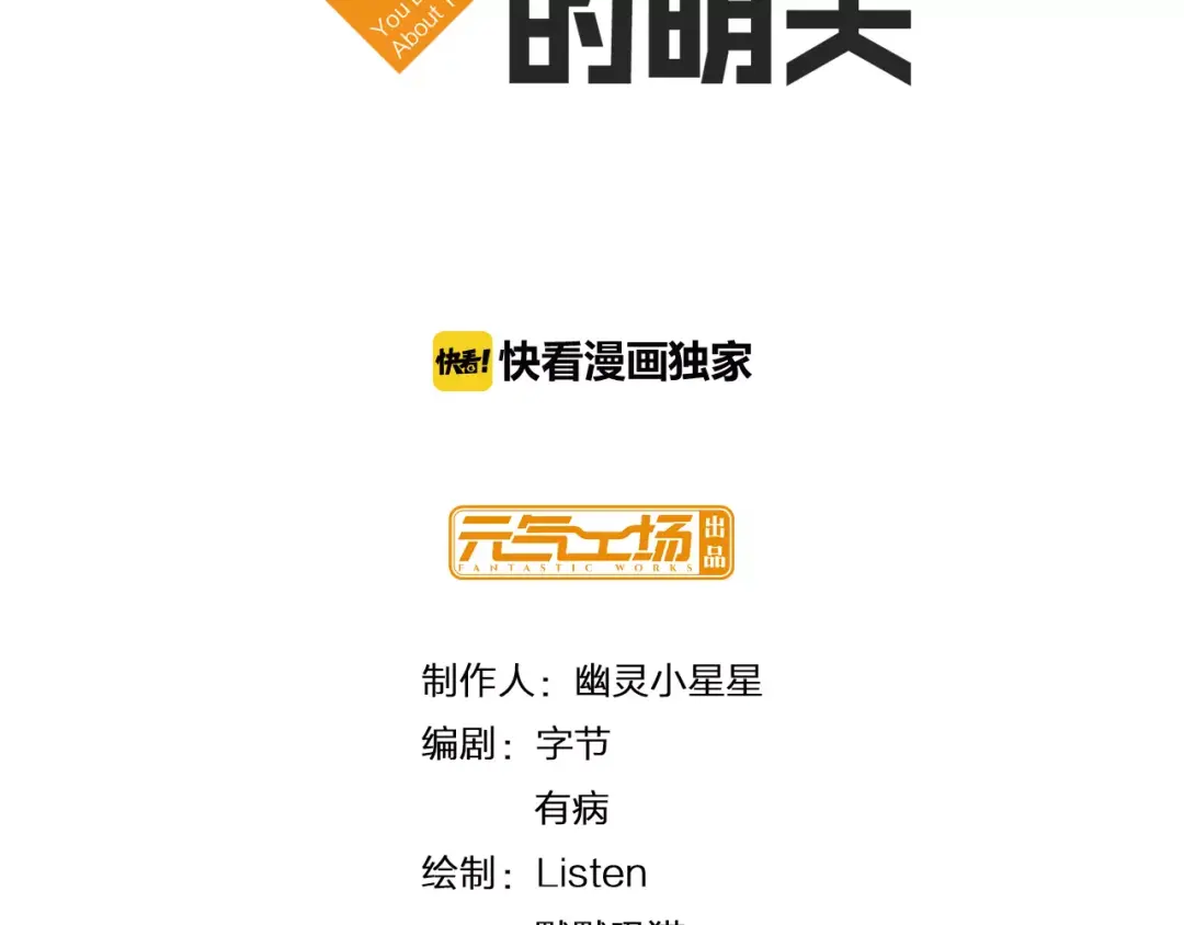 章节图片