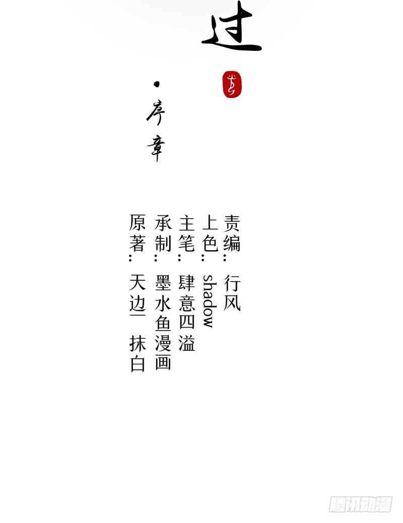 章节图片