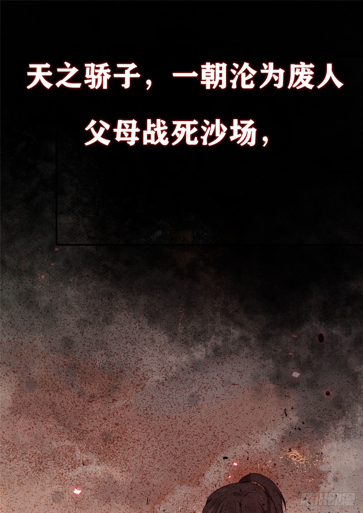章节图片