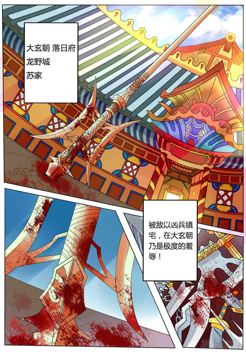 章节图片