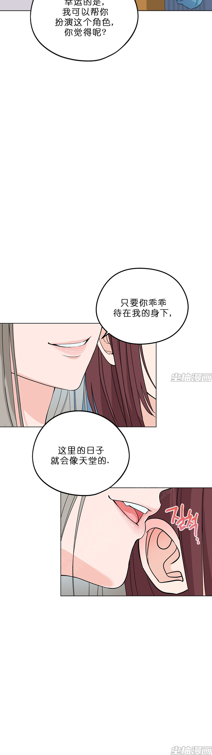 章节图片