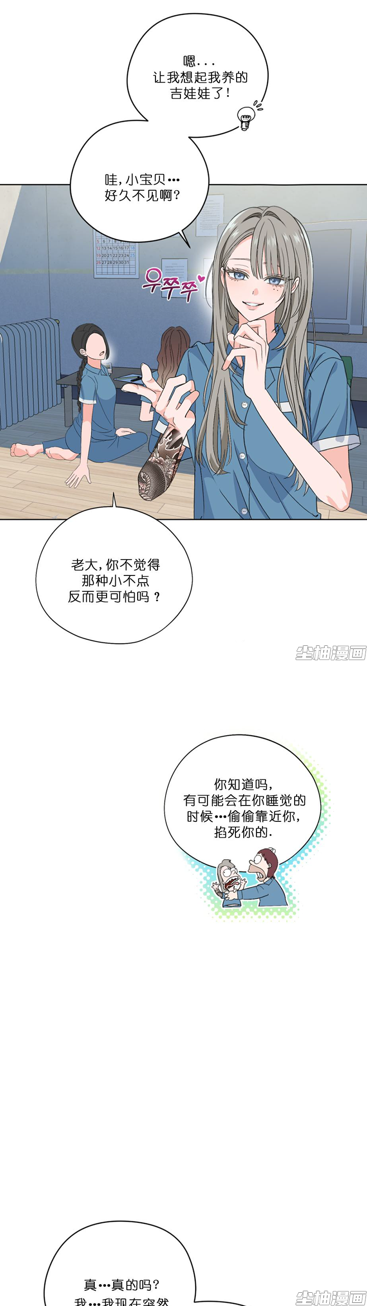 章节图片