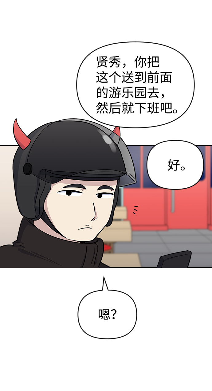 章节图片