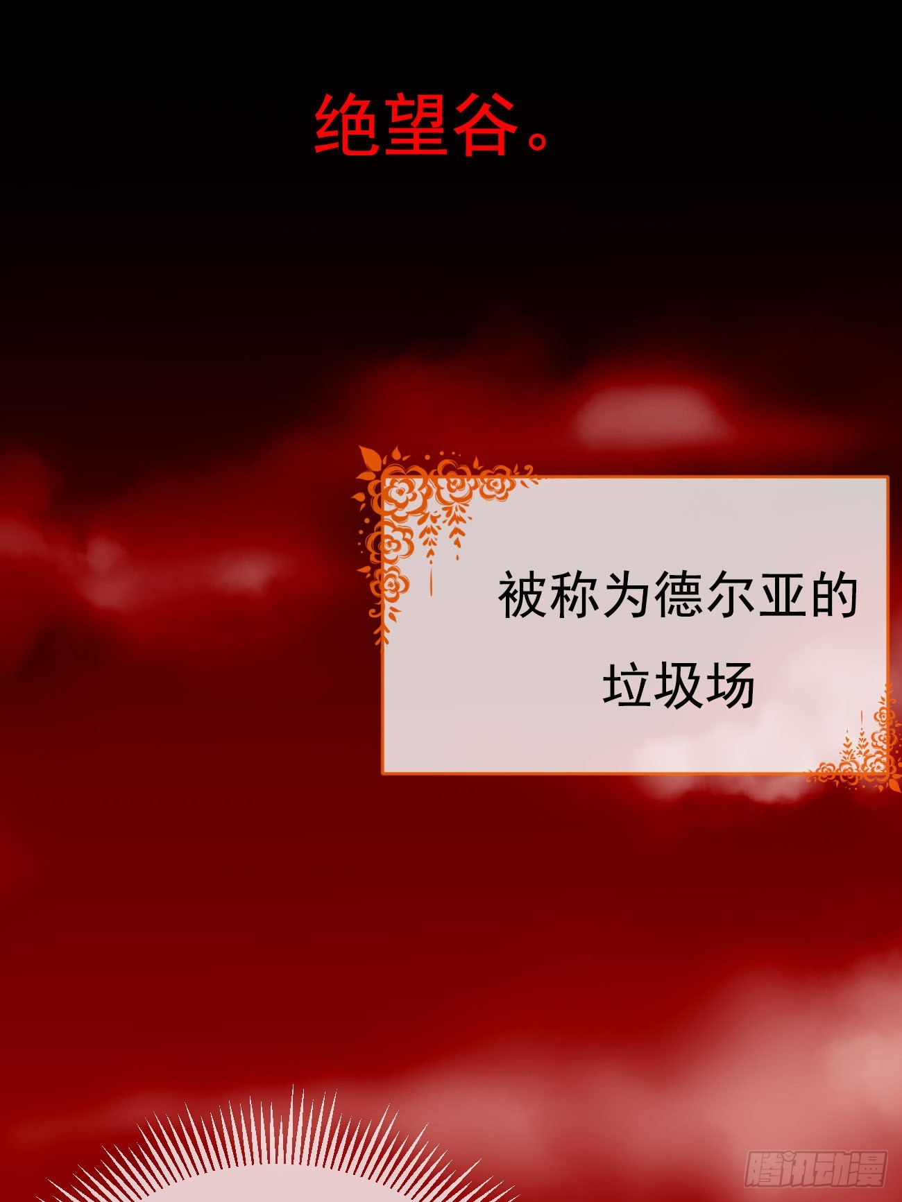 章节图片