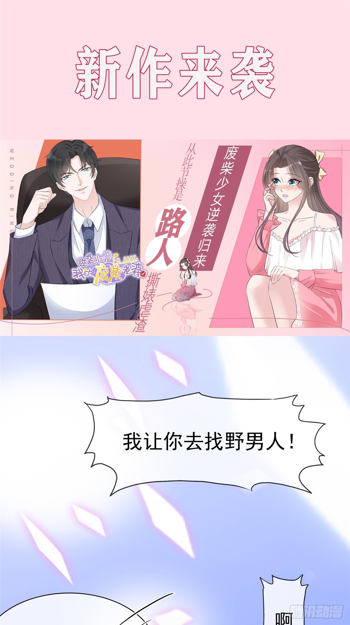 章节图片