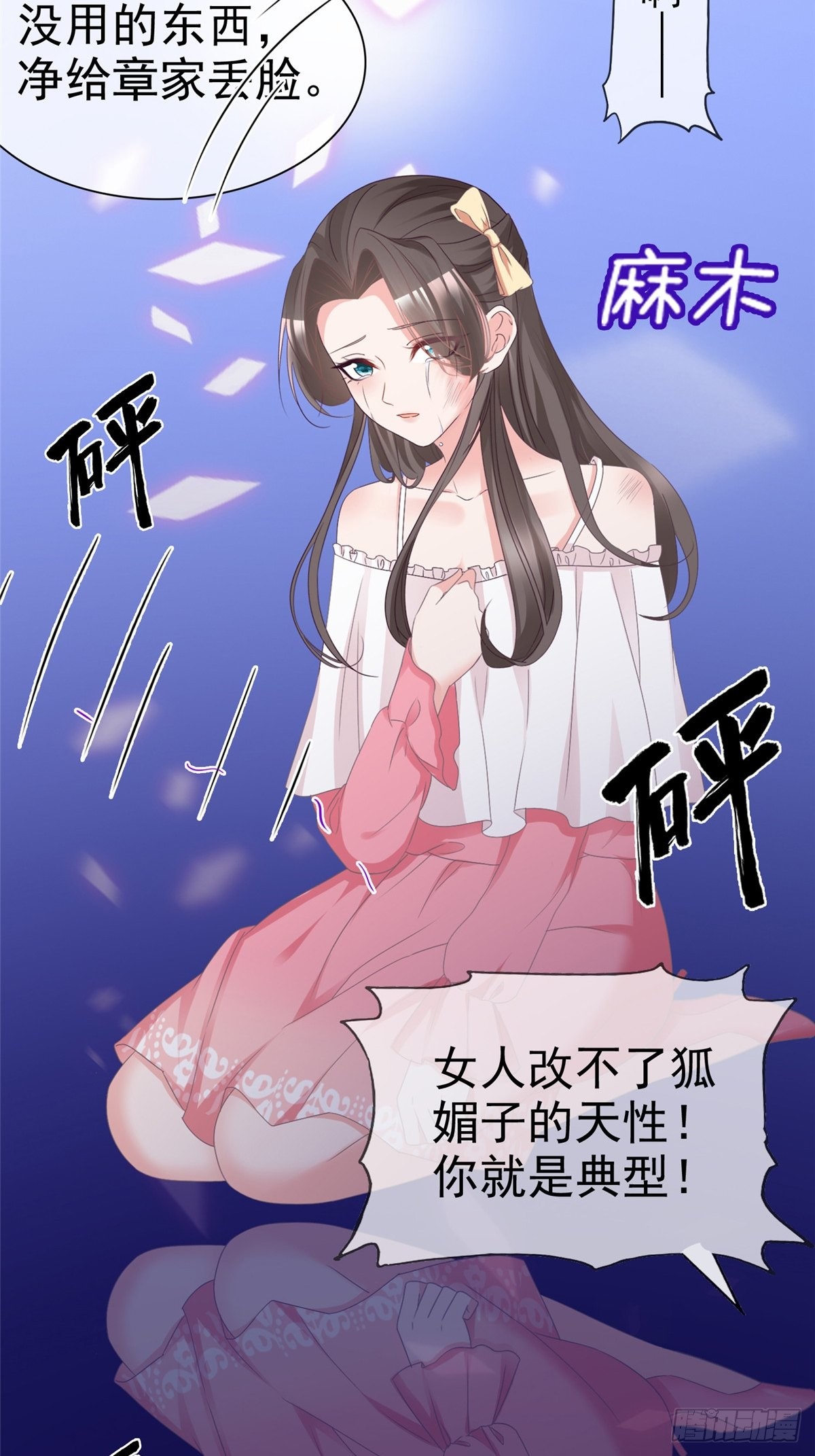 章节图片