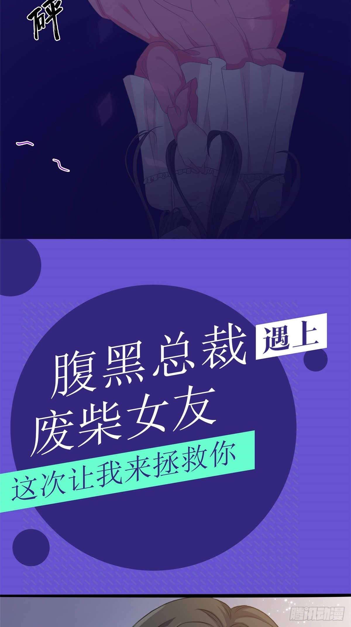 章节图片