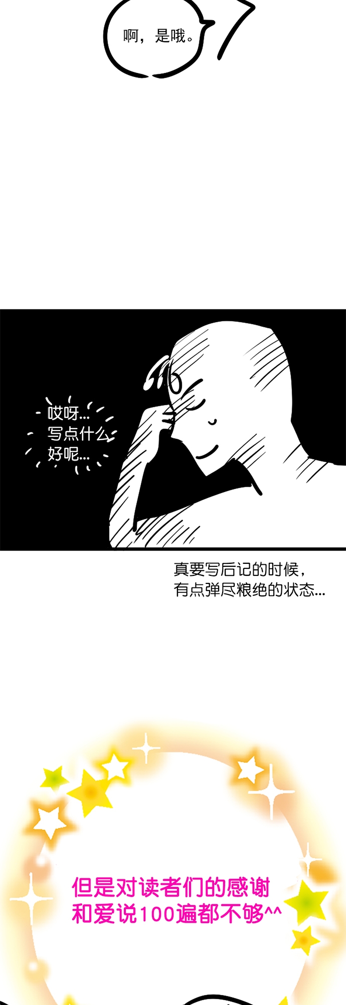 章节图片