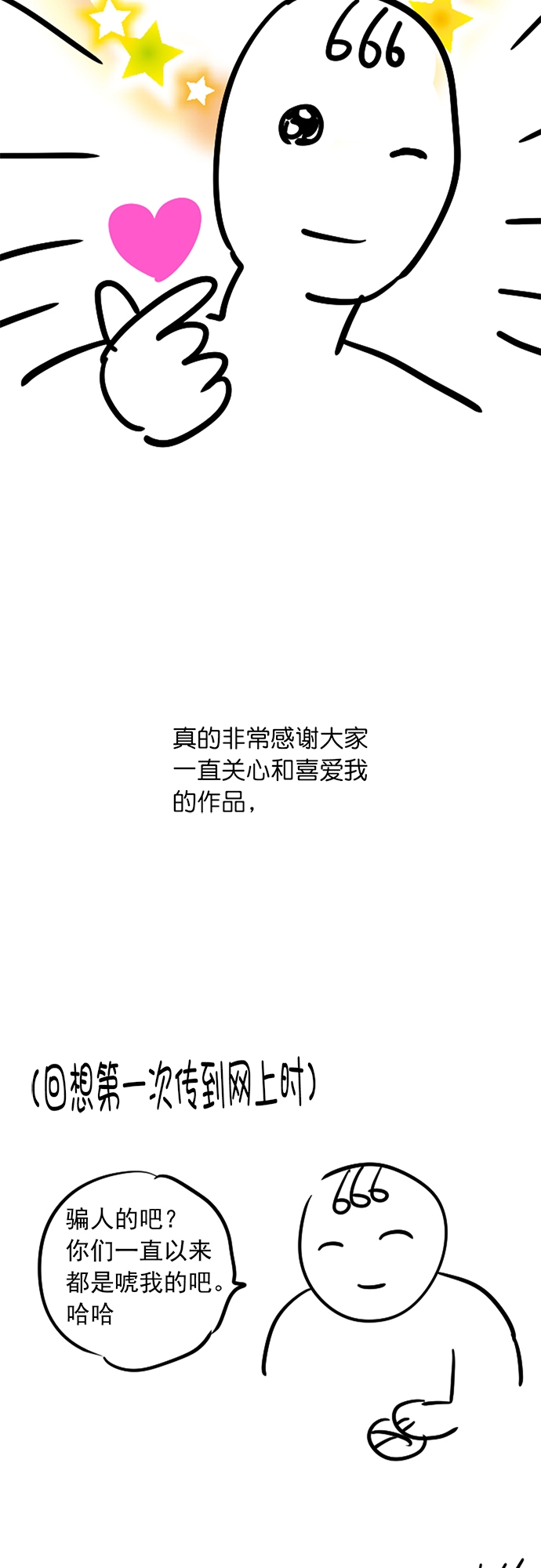 章节图片
