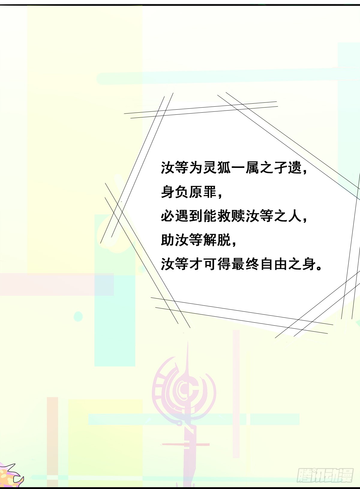 章节图片
