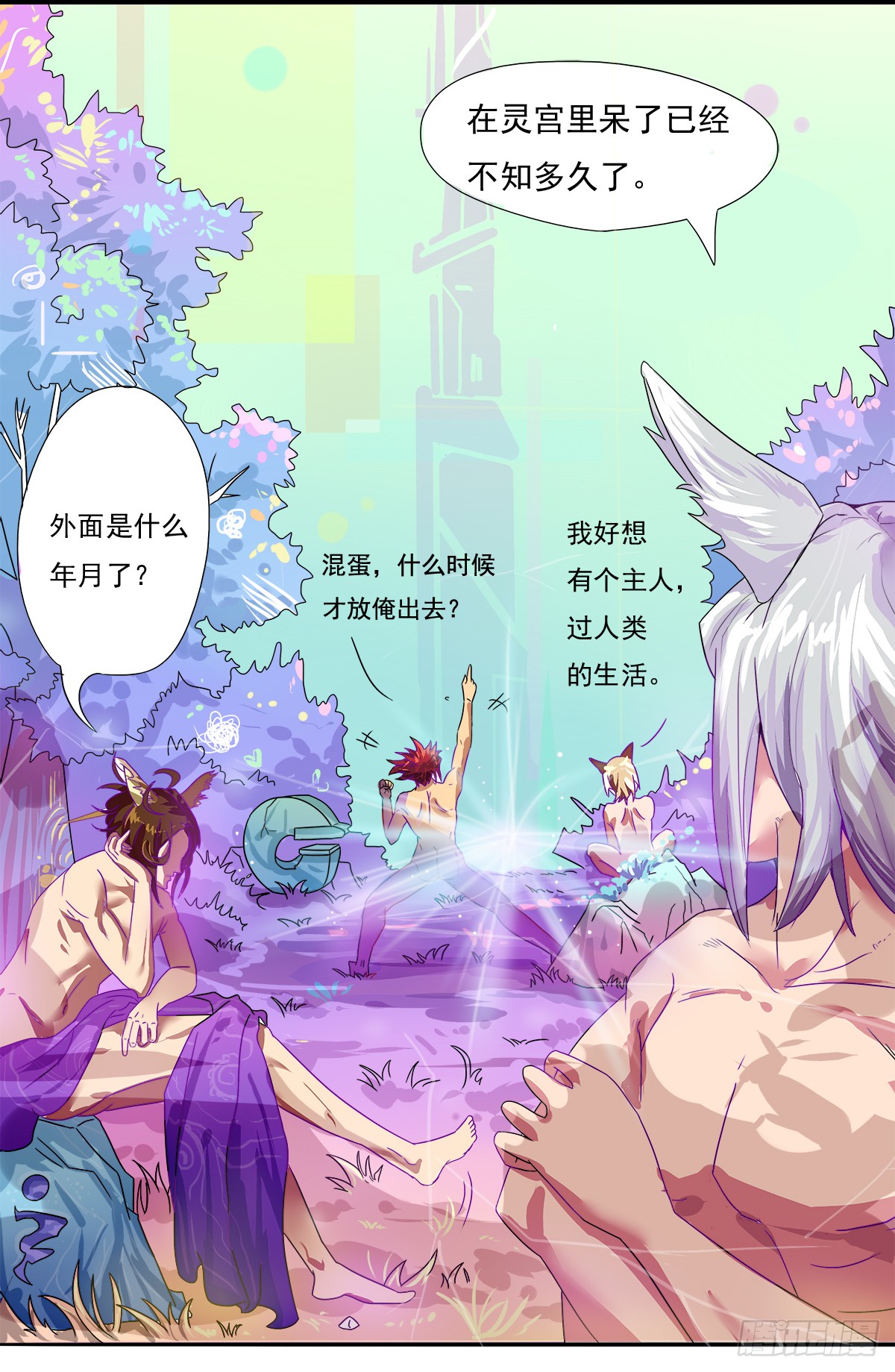 章节图片