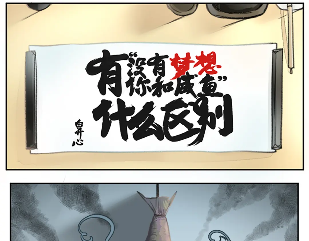 章节图片