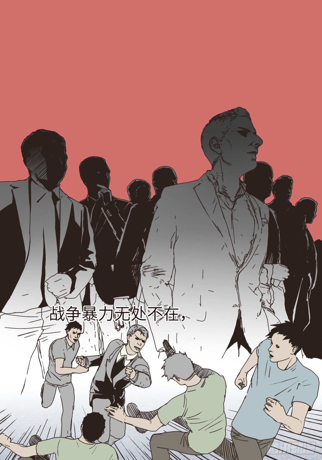 章节图片