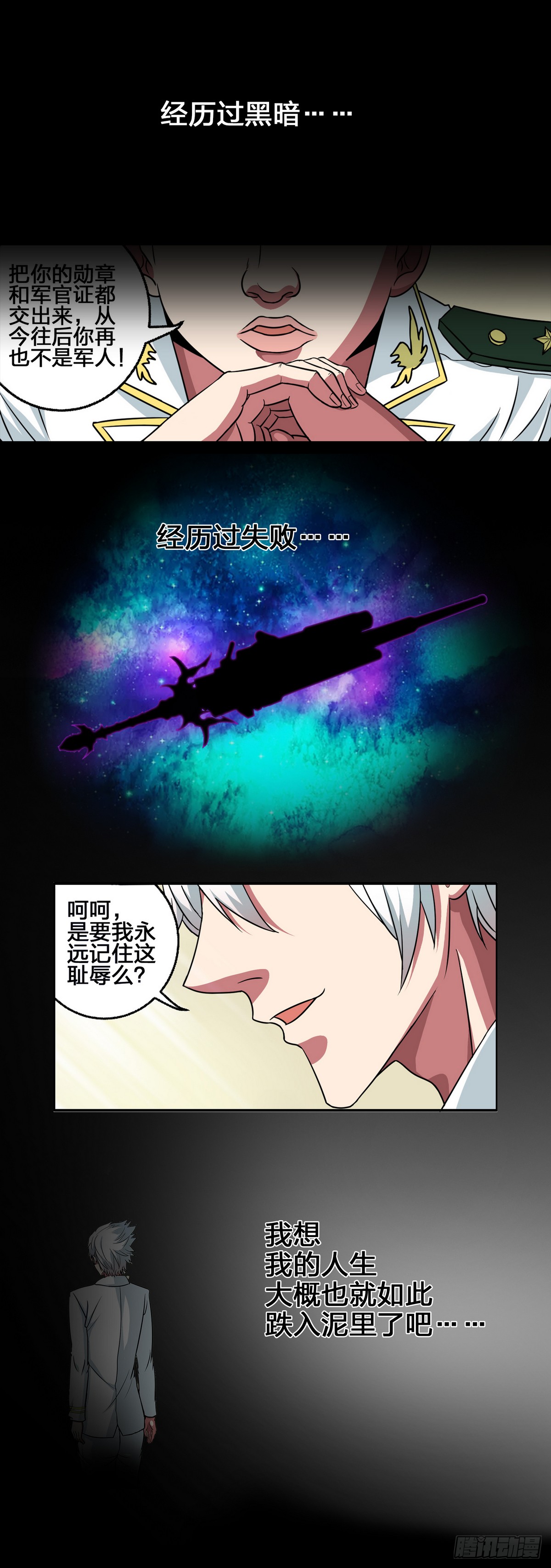 章节图片